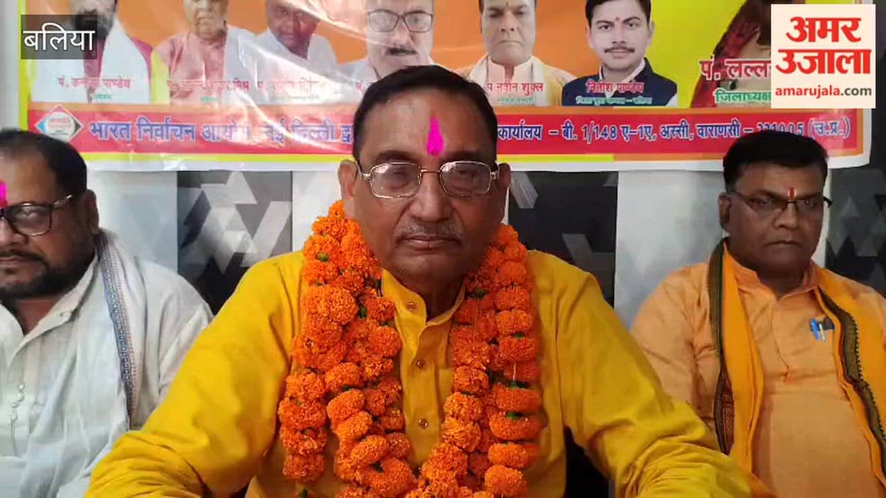 Emphasis on the Protection of Sanatan Culture in ballia