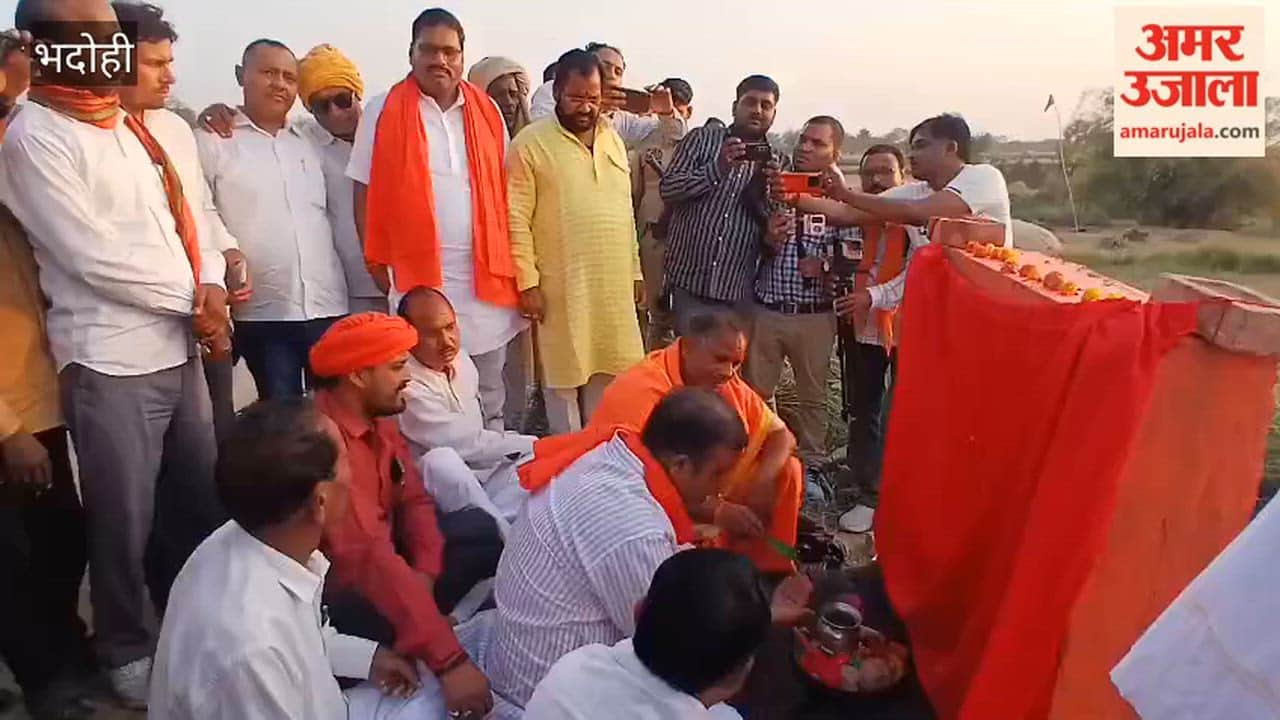 Groundbreaking Ceremony for Two Small Bridges and Road Construction Worth 4 Crore in bhadohi