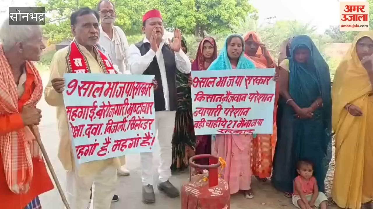 Samajwadi Party members stage protest against rising inflation under BJP government