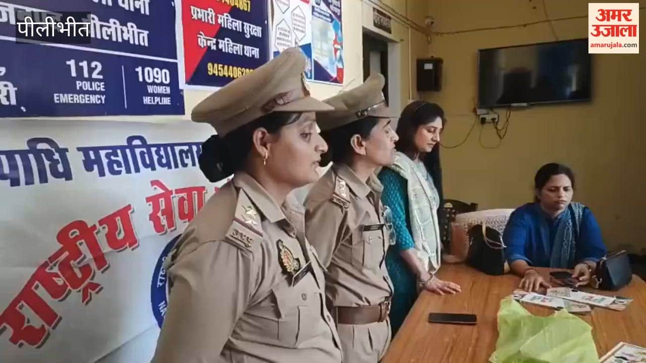 girl Students Gained Insight into Police Functioning in Pilibhit