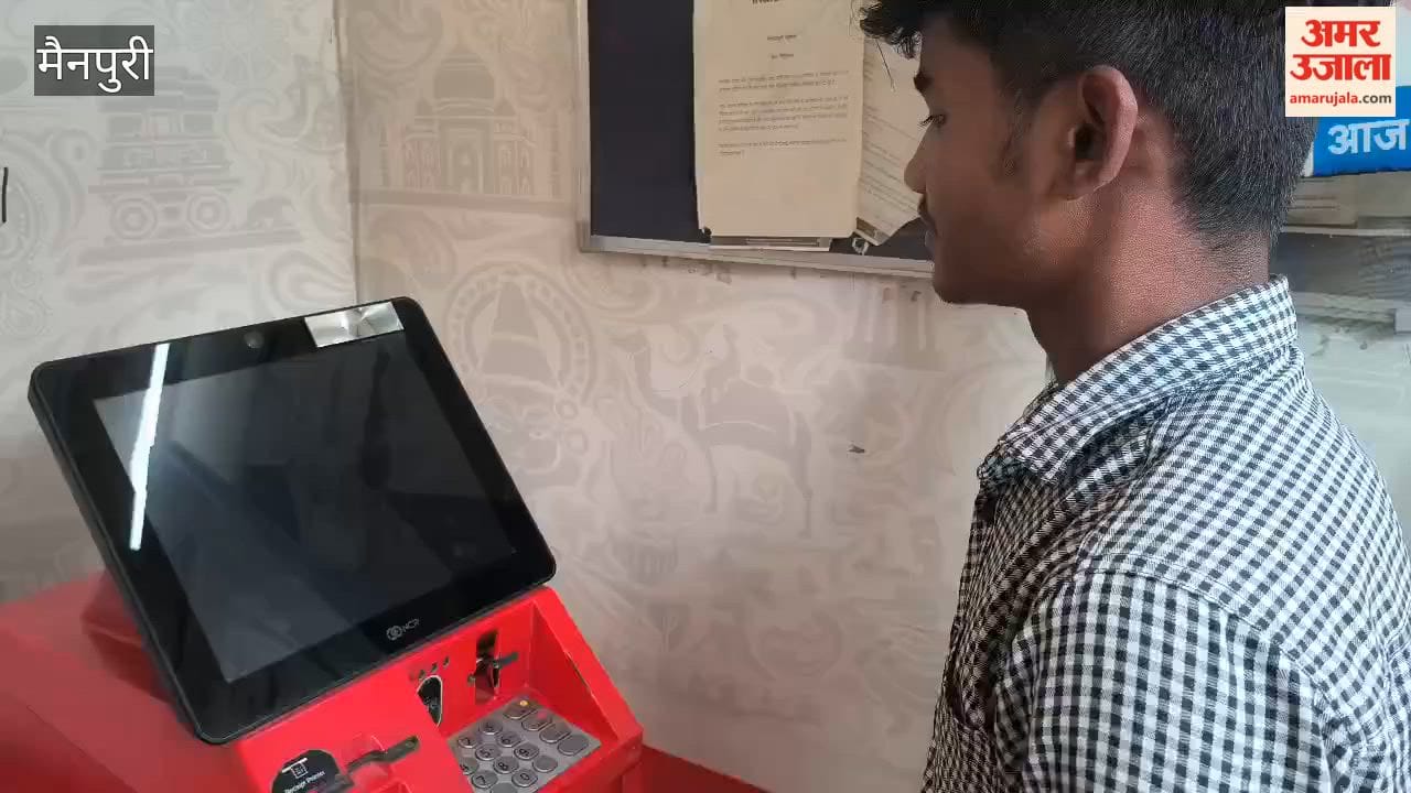 Crores of Rupees Suddenly Started Appearing in Mainpuri Sita Account