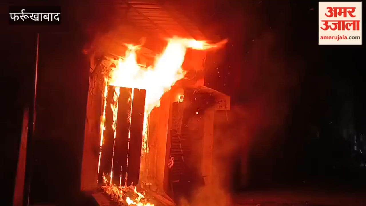 Fire Breaks Out in Religious Bookshop Due to Short Circuit in Farrukhabad