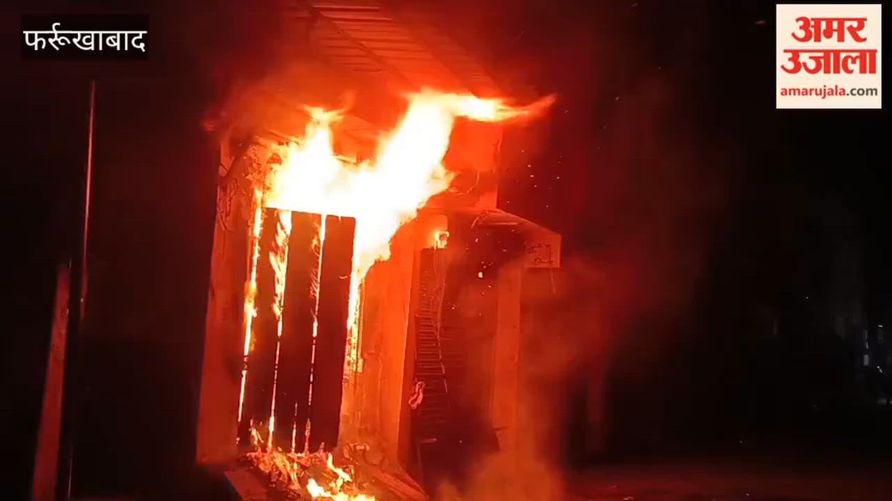 Fire Breaks Out in Religious Bookshop Due to Short Circuit in Farrukhabad