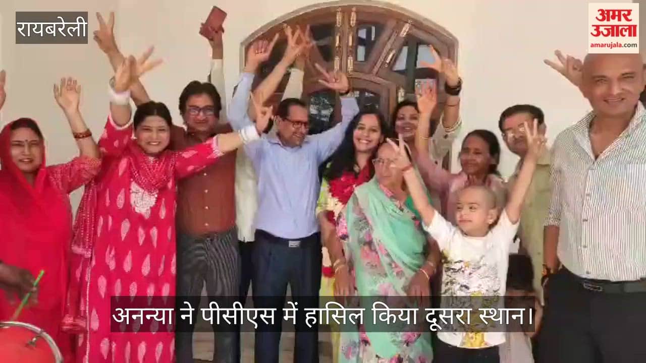 रायबरेली में जनरल स्टोर चलाते हैं पिता, बेटी अनन्या ने पीसीएस में हासिल किया दूसरा स्थान