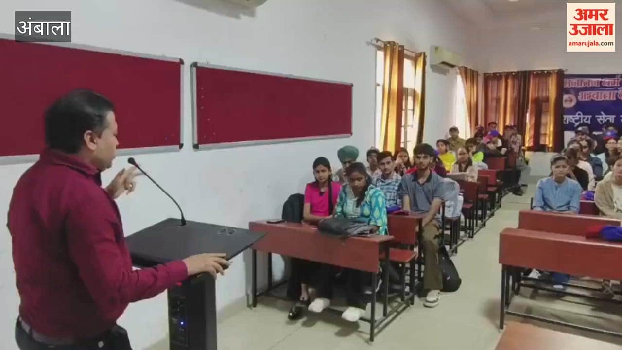 Police school organized by Amar Ujala Foundation