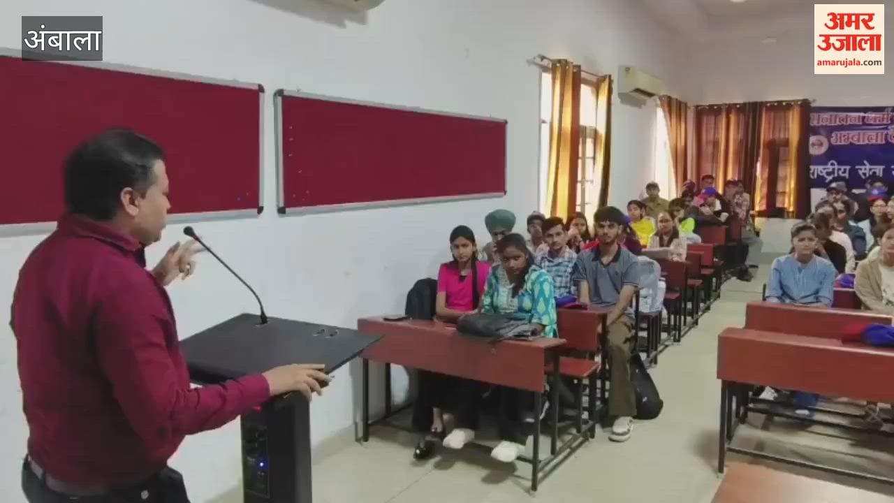 Police school organized by Amar Ujala Foundation