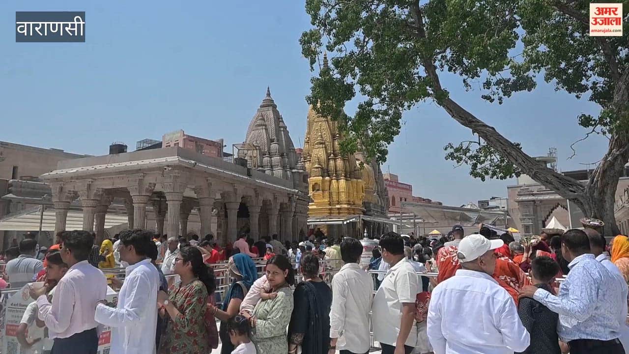 Extensive Arrangements for Convenience of Devotees Arriving from Far and Wide at Kashi Vishwanath Temple