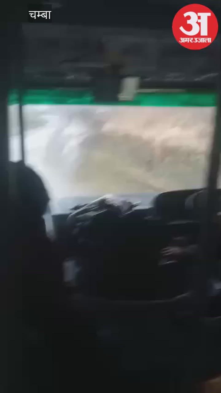 Chamba: एक हाथ में स्टेयरिंग, दूसरे में छाता; बस की छत से टपक रहा था पानी