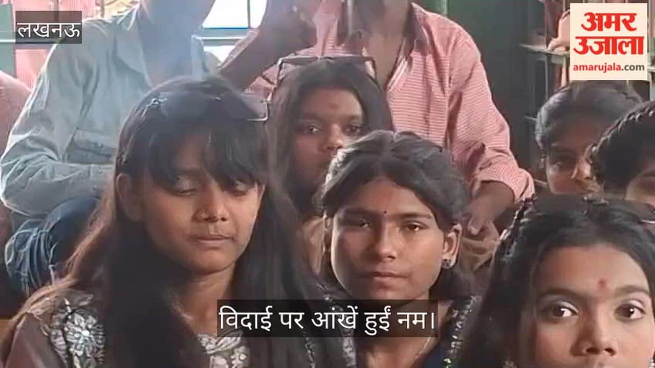 लखनऊ: प्रधानाचार्य नसरीन फातिमा की विदाई पर आंखें हुईं नम, शिक्षक बोले- हमारा 19 साल पुराना साथ था