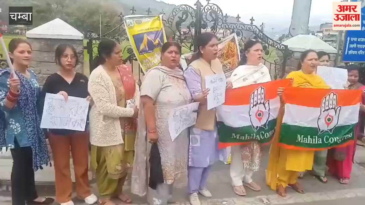 Chamba Mahila Congress Launches Campaign Against MLA Hansraj Sharma