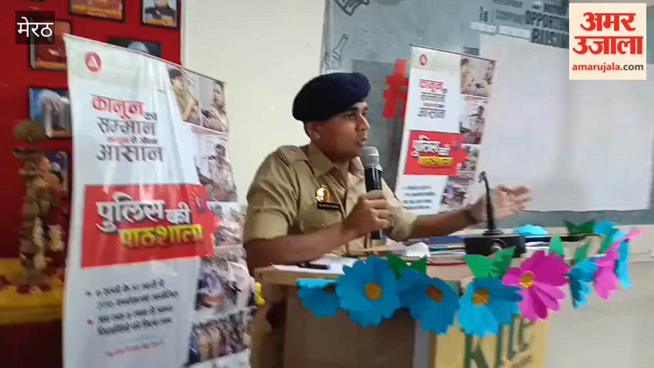 Meerut: Police ki pathshala program organized