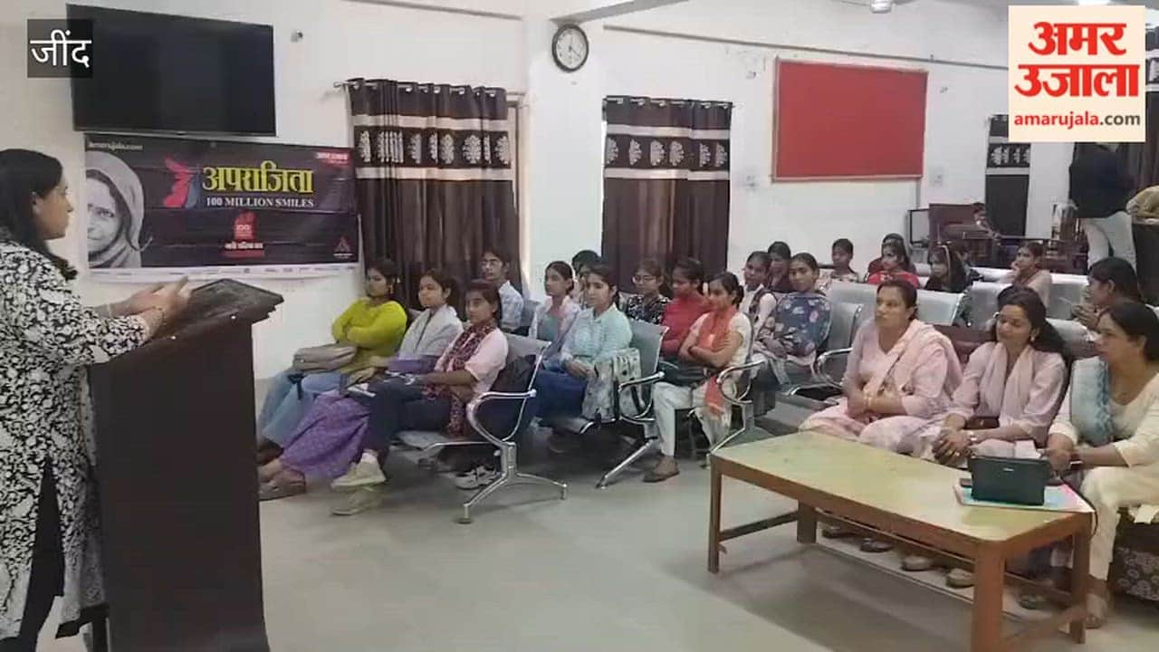 Aparajita program organized under Amar Ujala Foundation