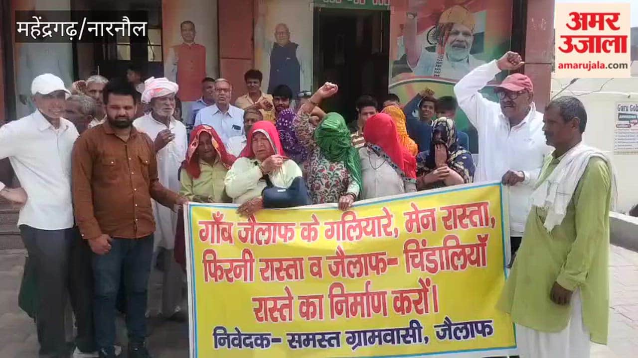 Villagers protested against bad roads