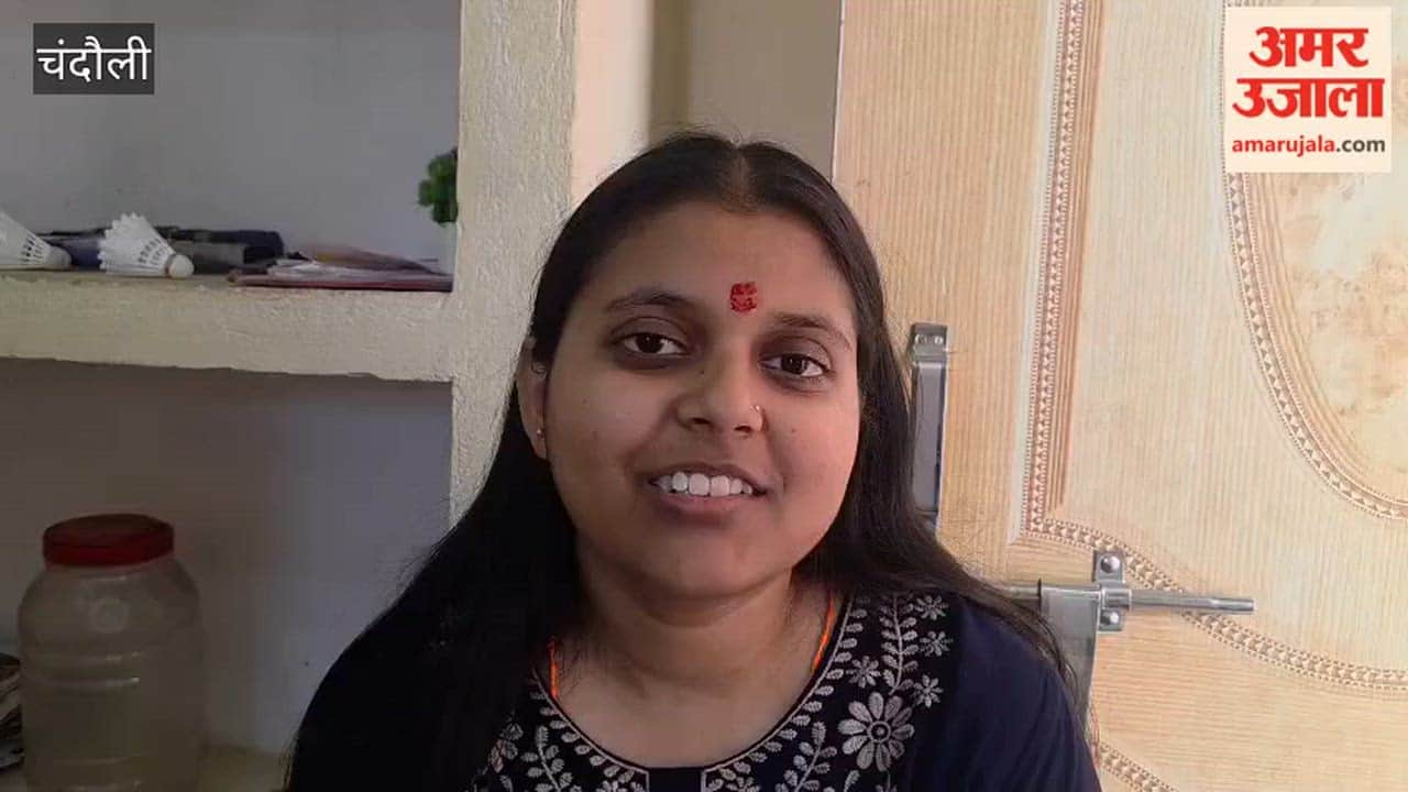Kanchan Gupta of Chandauli Secures 9 Rank in PCS Exam Becomes Assistant Commissioner