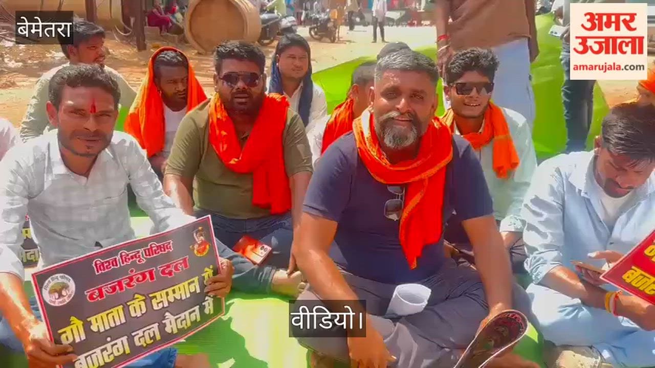 Gau Sevaks and Bajrang Dal stage protests in Bemetara over lack of action against cattle smuggling