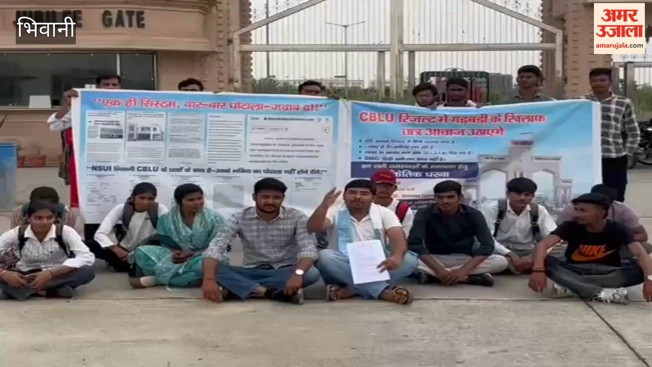 NSUI protests over exam results