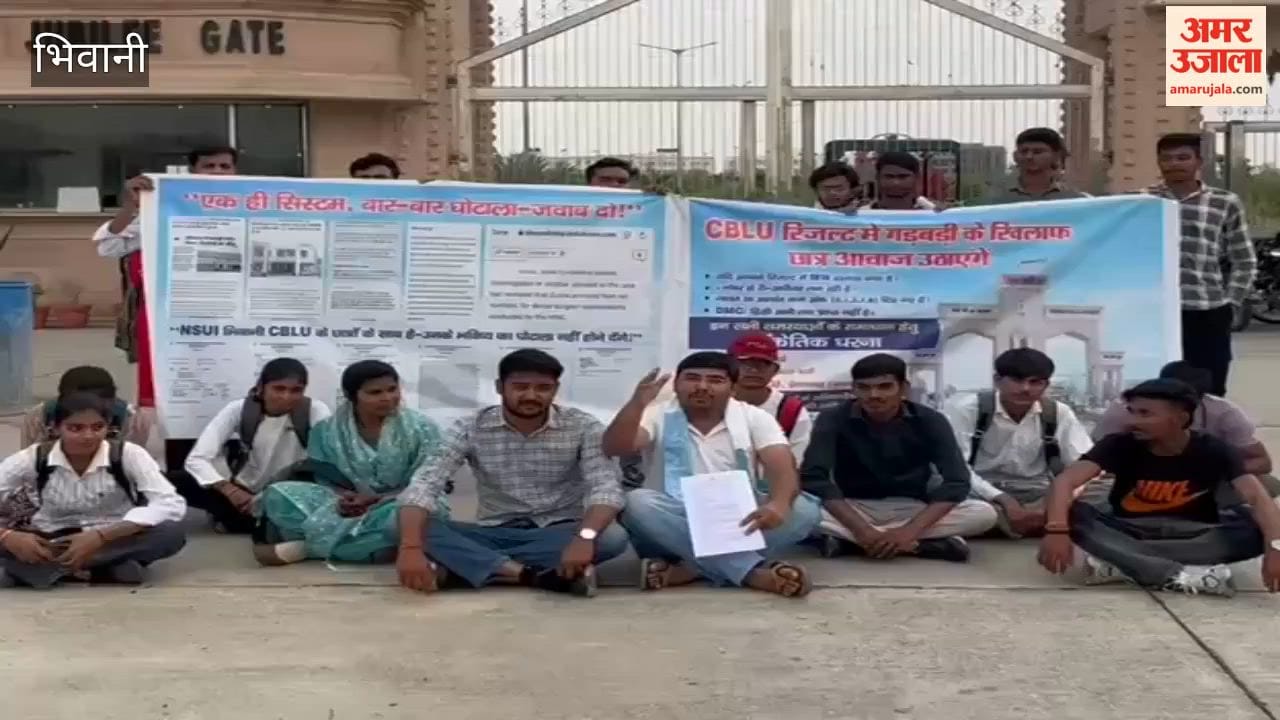 NSUI protests over exam results