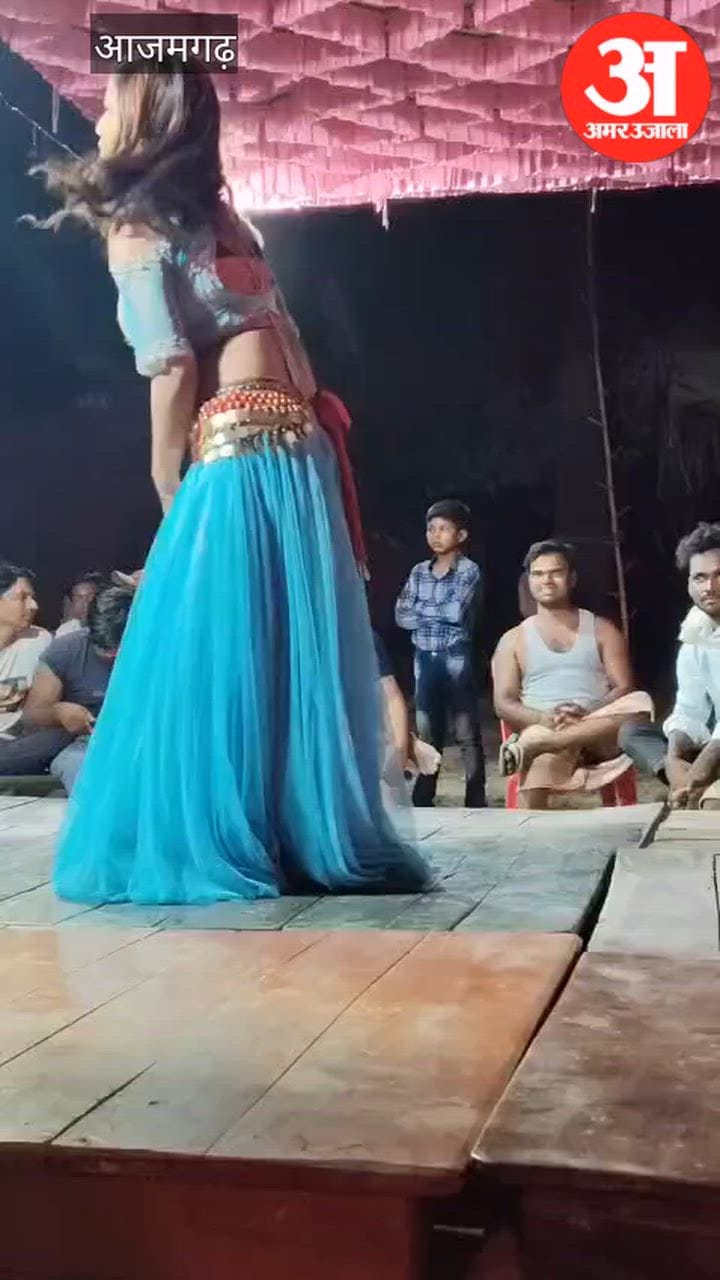 जन्मदिन पार्टी में अवैध असलहों के साथ डांस का वीडियो वायरल, VIDEO