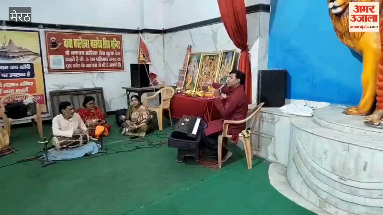 Gold Star Meerut Celebrates Nav Samvatsar; Members Sway to the Rhythms of the Kirtan.