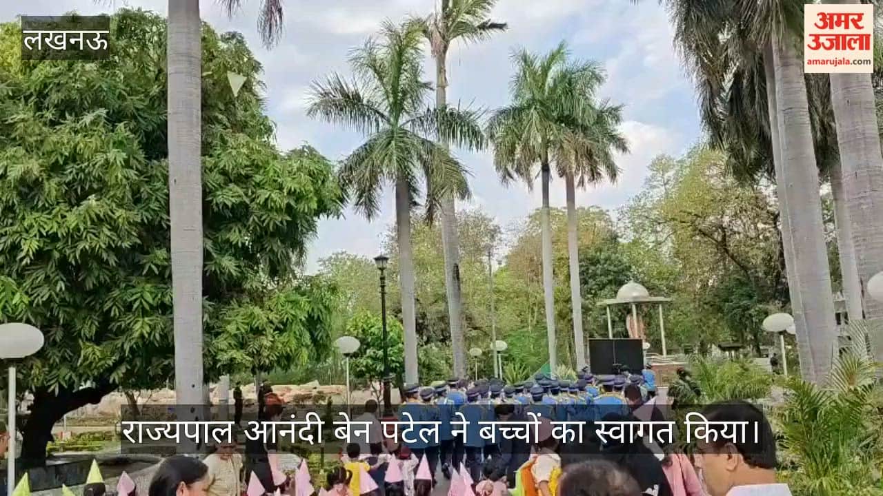VIDEO: स्कूल चलो अभियान का आज से शुभारंभ, राज्यपाल आनंदी बेन पटेल ने बच्चों का स्वागत किया