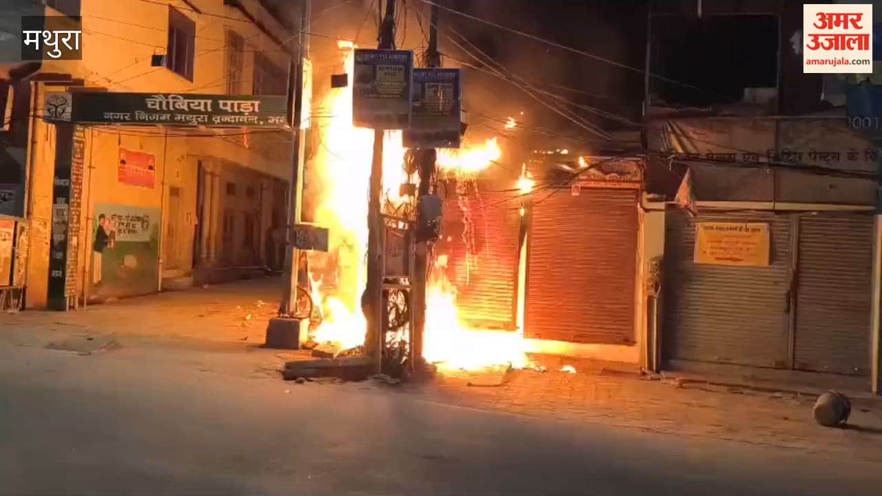 Massive Fire Breaks Out at Disposable Shop in Mathura