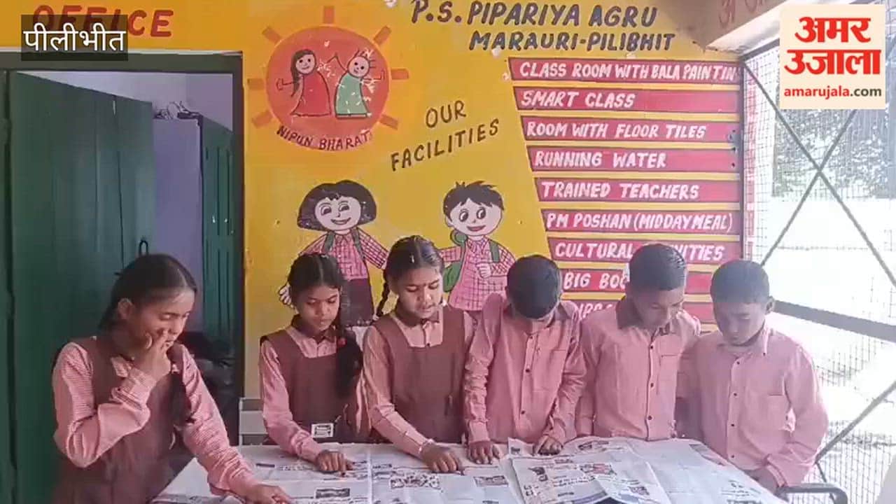 Students Read Amar Ujala news paper in Schools