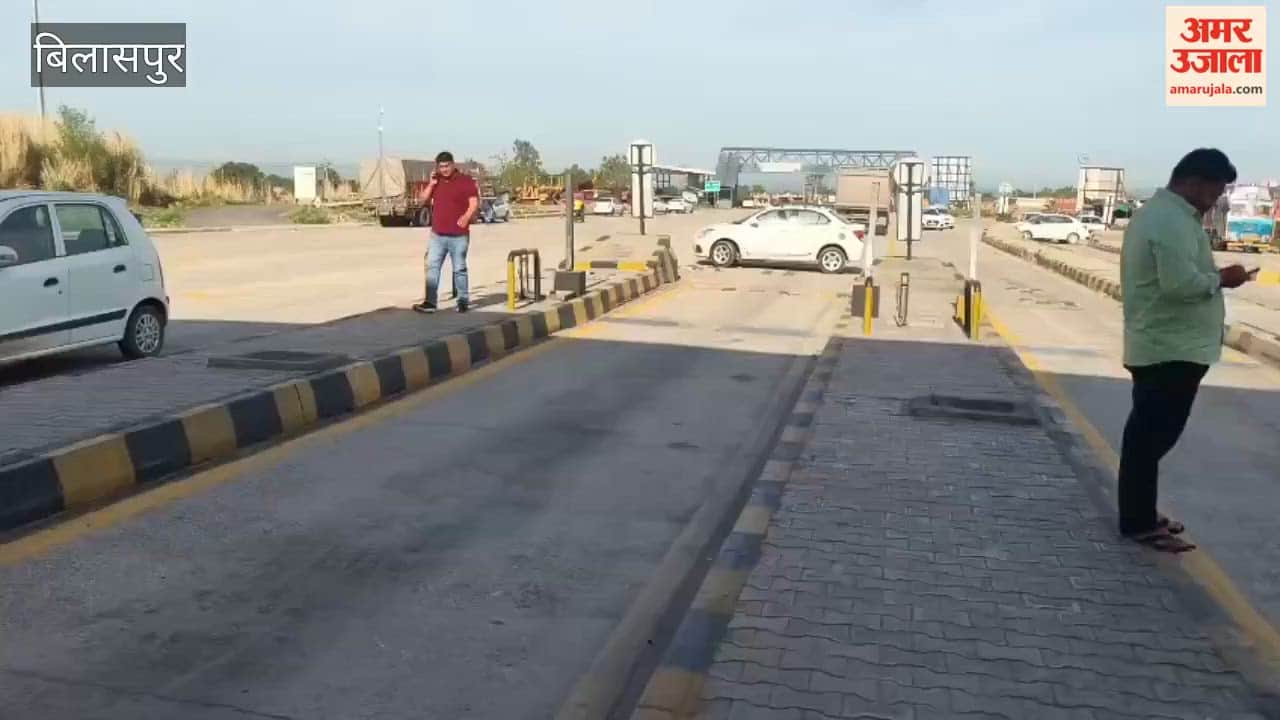 Bilaspur Punjab-based organizations stage sit-in protest at Garamod Barrier; people stuck in traffic jam since morning; police force deployed