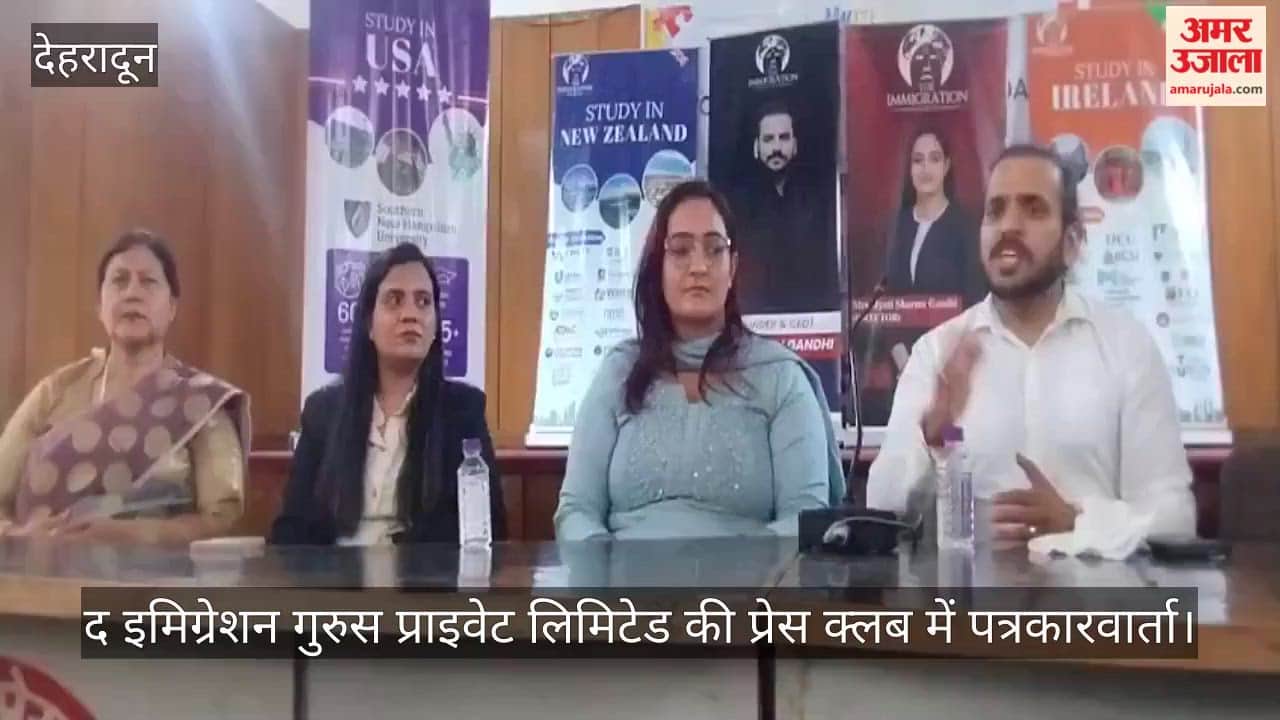 Press Conference by the Immigration Gurus Pvt. Ltd. at the Doon Press Club