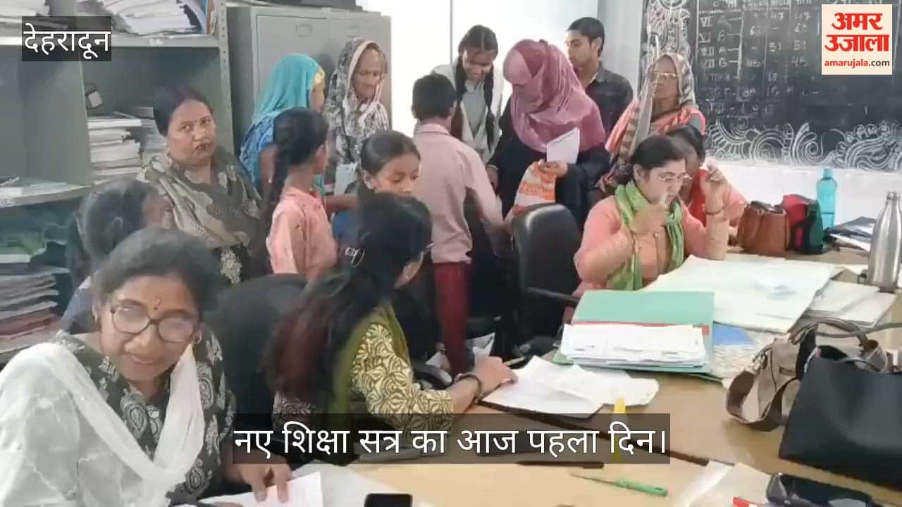 First day of new academic session children appeared enthusiastic Dehradun News