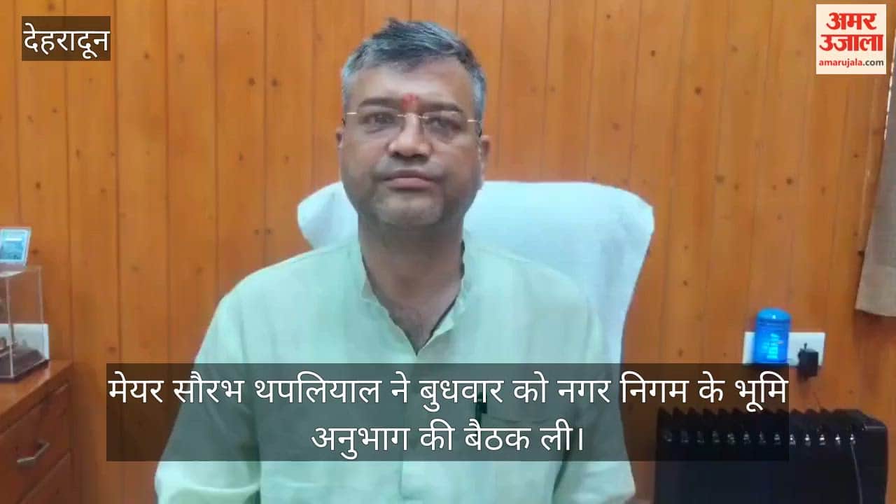 Nagar Nigam Land Section Meeting Mayor Directs Action Against Encroachments