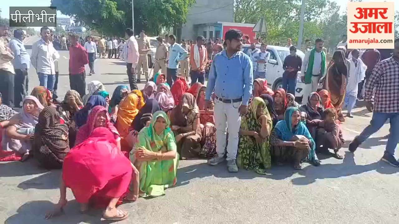 Family Members Block Road after man death in pilibhit