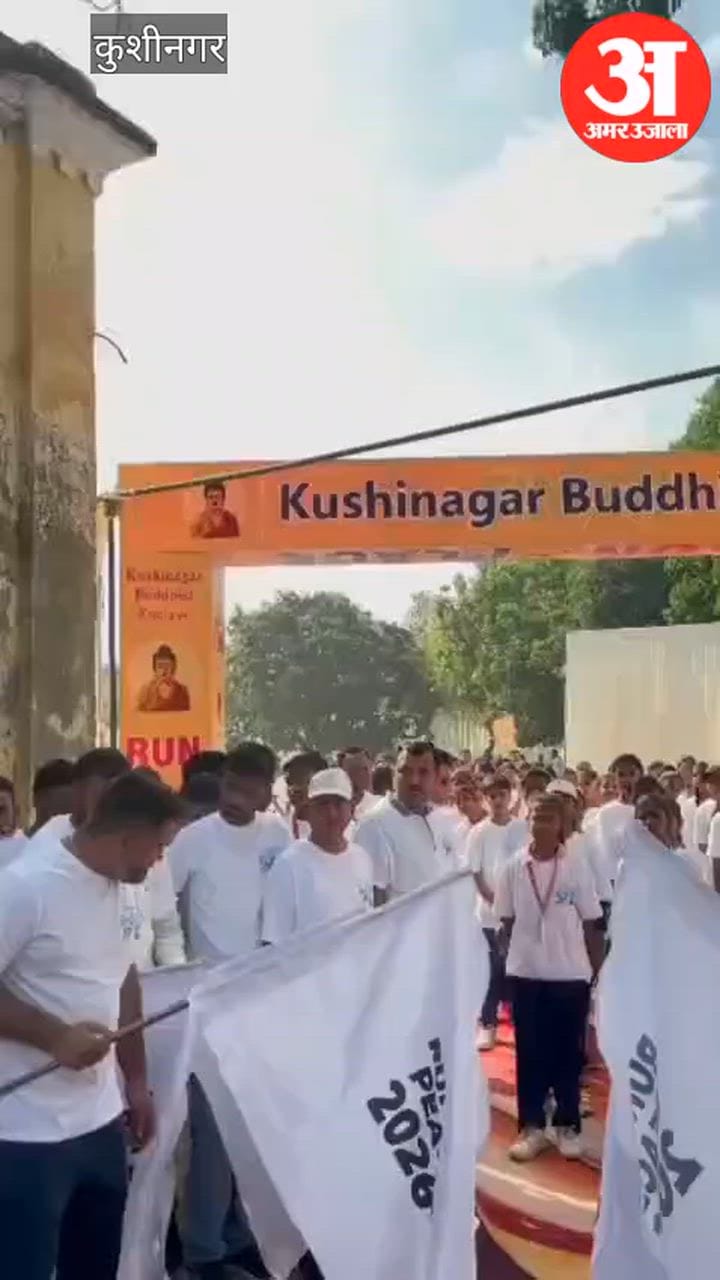 डीएम ने हरी झंडी दिखा किया रवाना, रन फॉर पीस में शामिल हुए सैकड़ों युवक