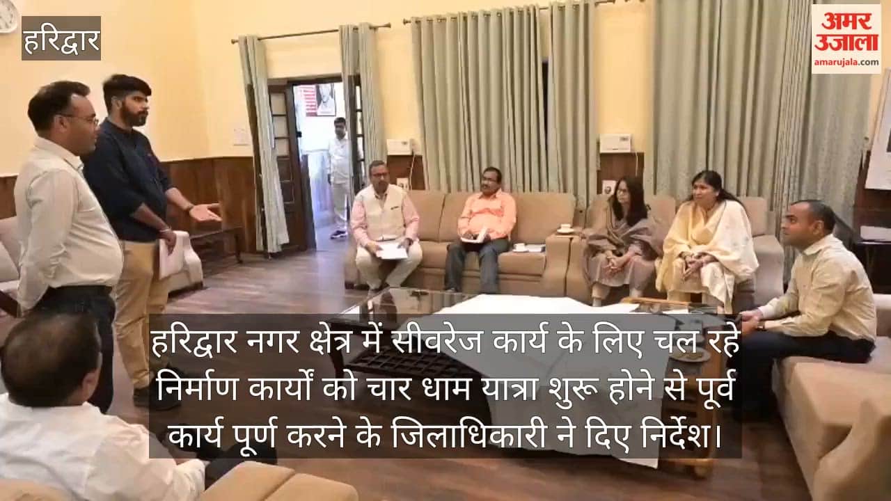 Haridwar District Magistrate Issues Directives Regarding Preparations for the Char Dham Yatra