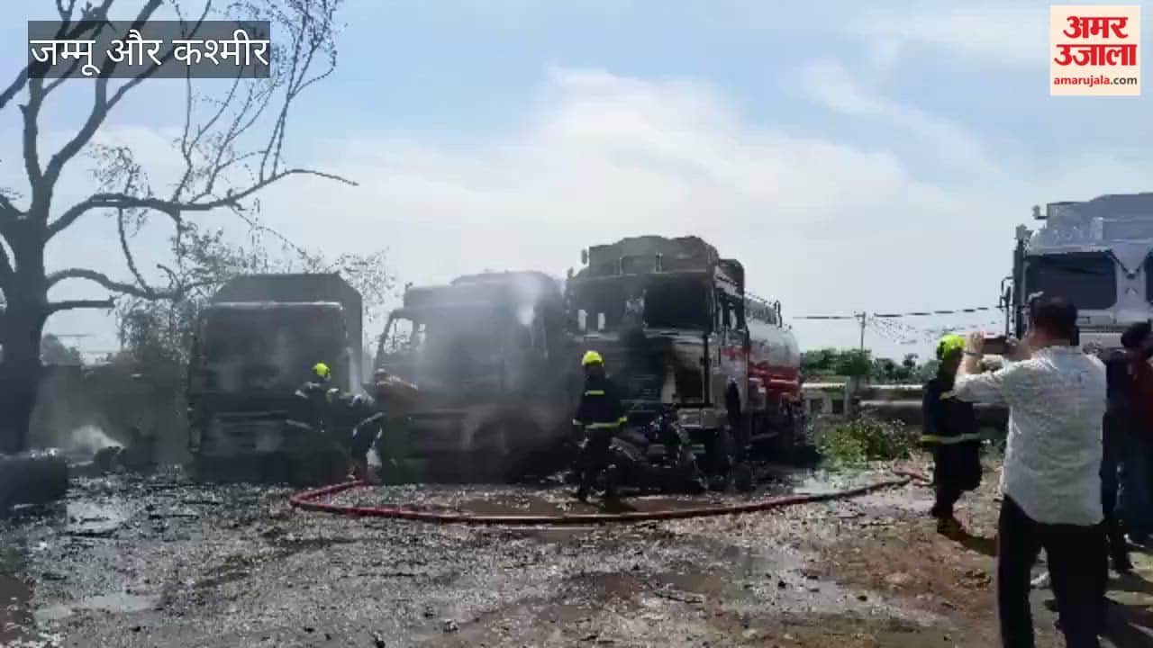 Oil tankers caught fire in Jammu, two tankers exploded violently.
