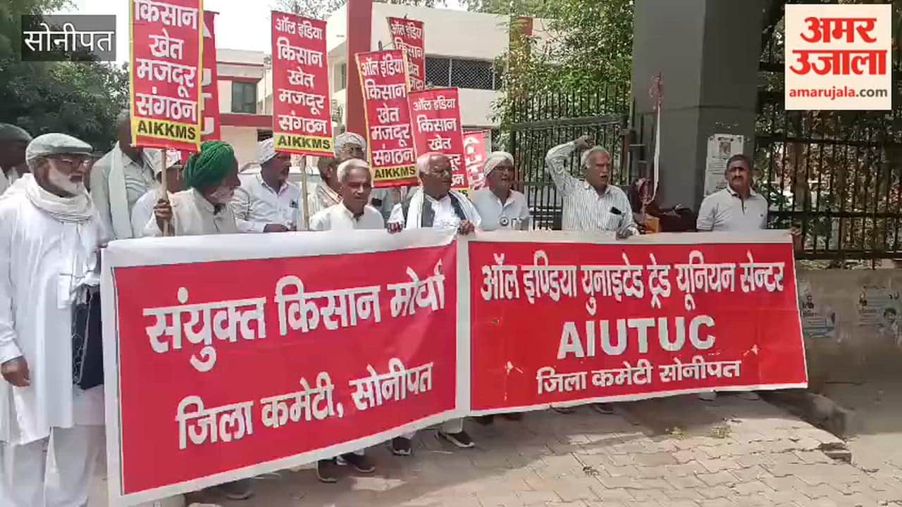 Protest held at Chhotu Ram Chowk regarding Labor Code