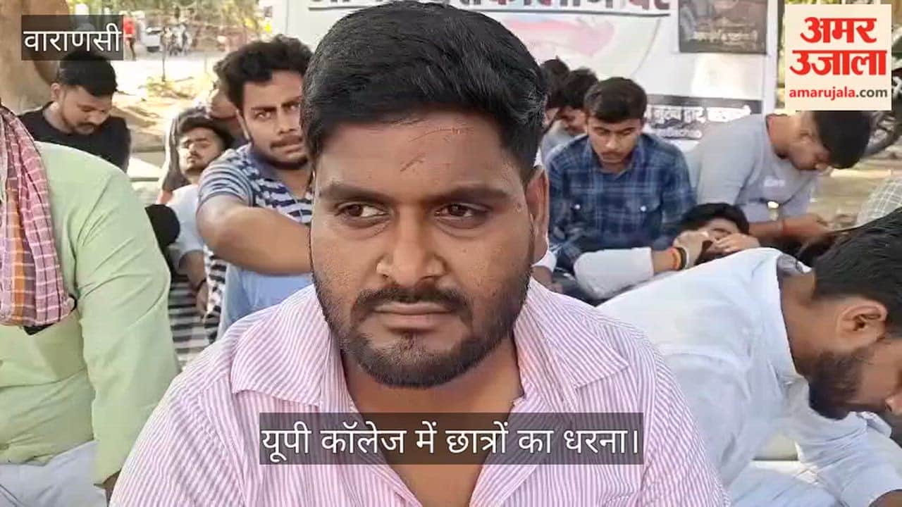 Students Stage Sit-in Protest for Principal at UP College