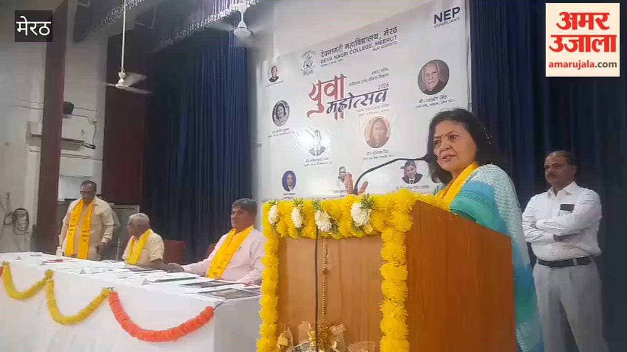 Meerut: Youth festival organized in Devnagari College