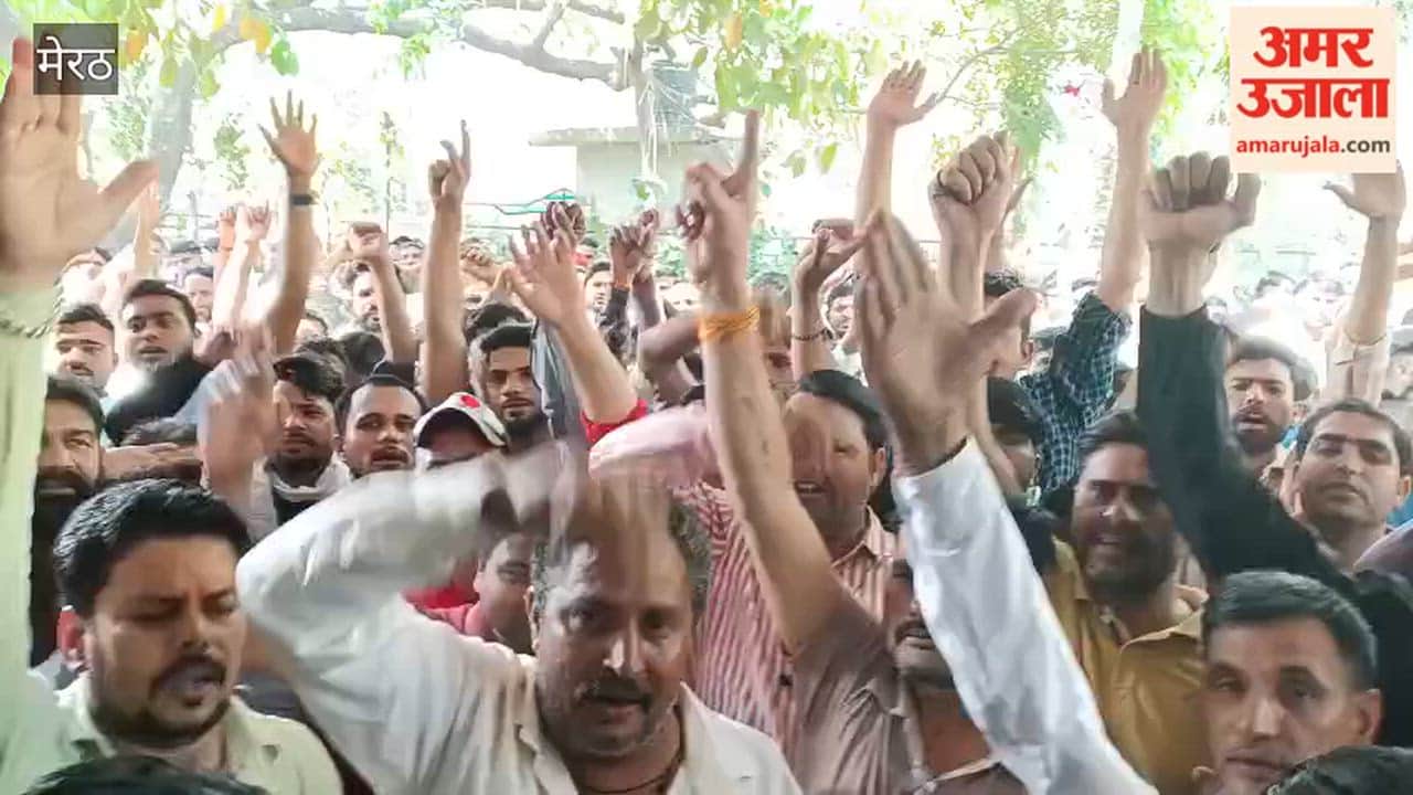 Meerut: Employees demonstrated at the electricity office