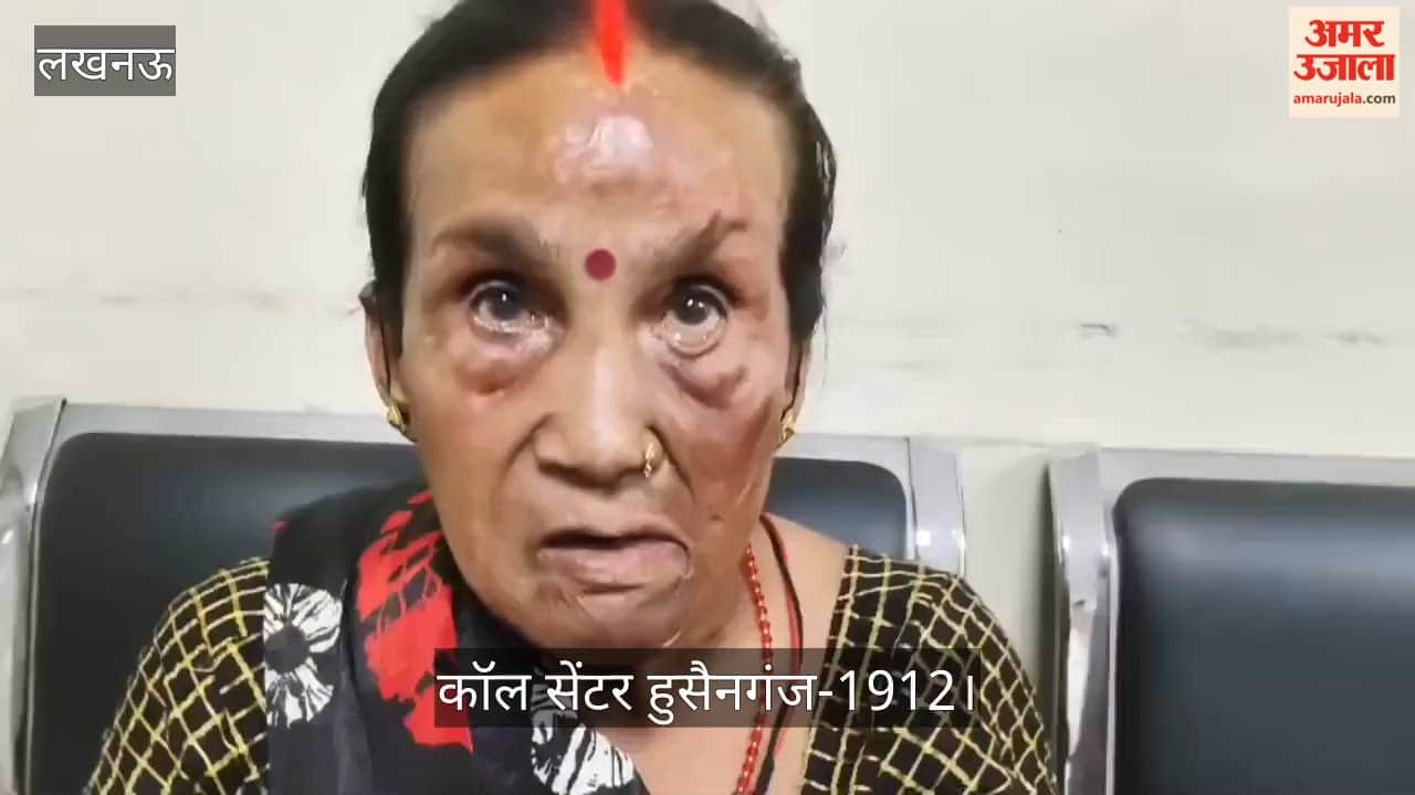 कॉल सेंटर हुसैनगंज-1912: महिला के छलके आंसू, बोली- मेरा बिजली कनेक्शन काट दिया