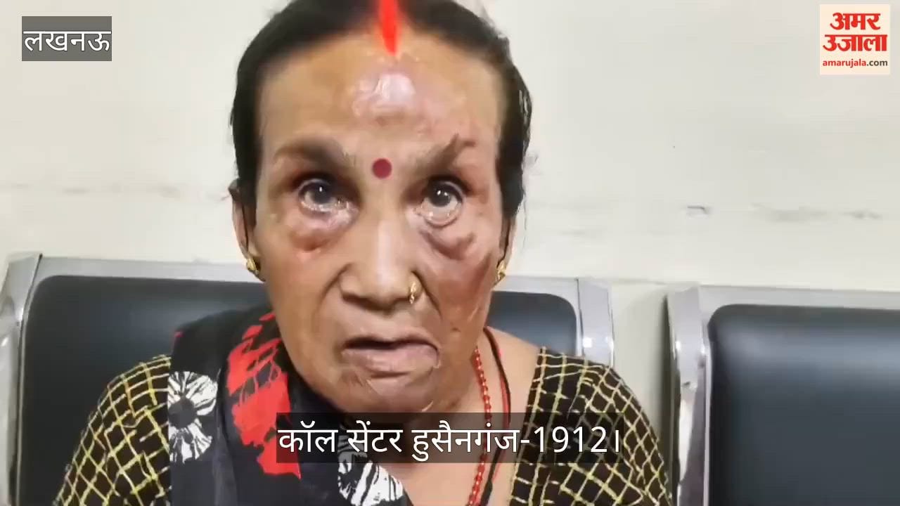 कॉल सेंटर हुसैनगंज-1912: महिला के छलके आंसू, बोली- मेरा बिजली कनेक्शन काट दिया