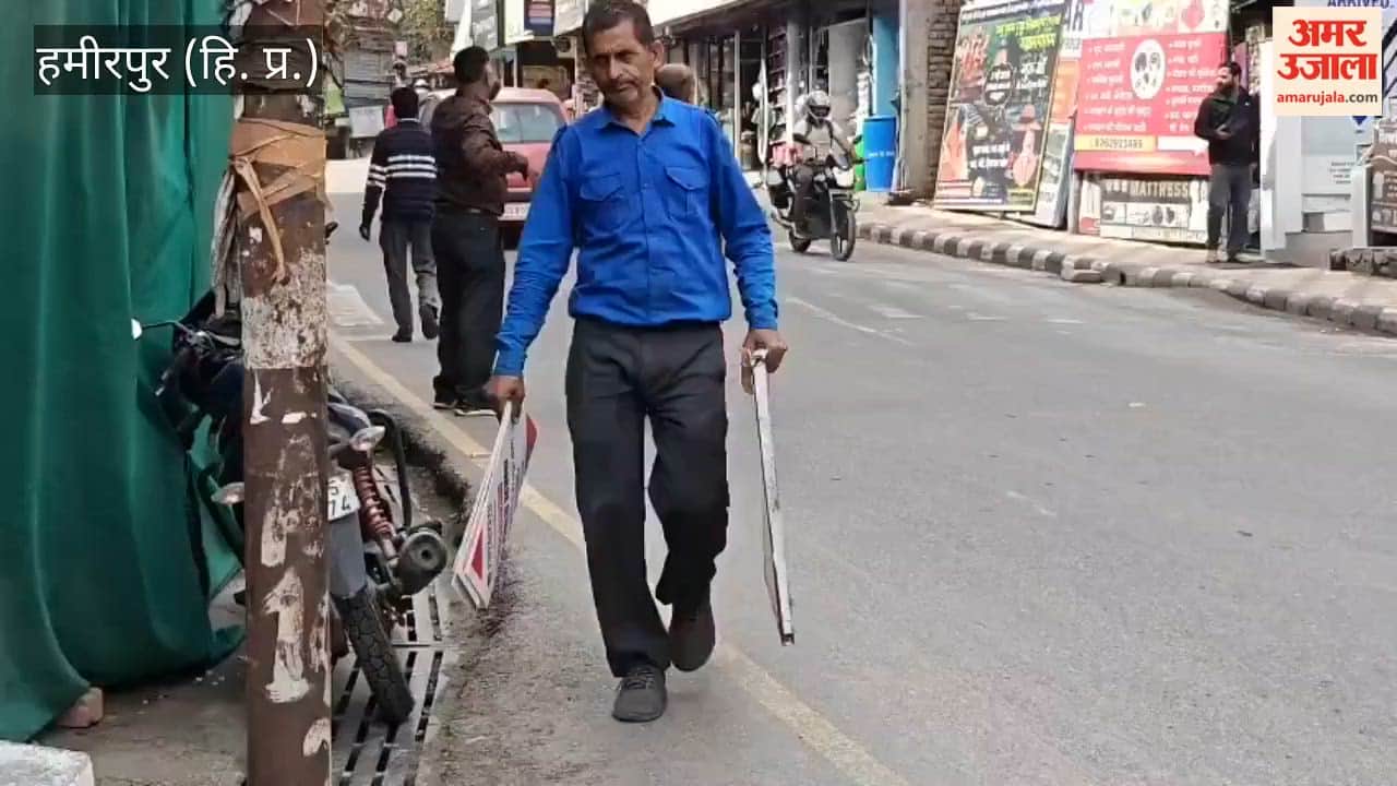 Hamirpur Unauthorized Hoardings Removed from City; Municipal Corporation Takes Action