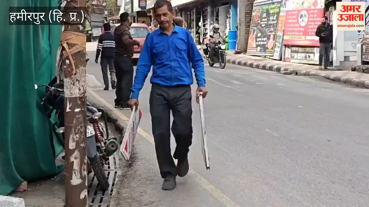 Hamirpur Unauthorized Hoardings Removed from City; Municipal Corporation Takes Action