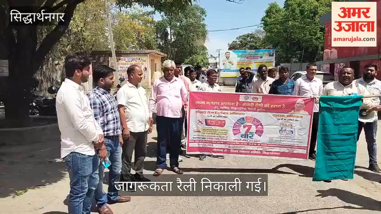 Awareness rally organised to prevent communicable diseases