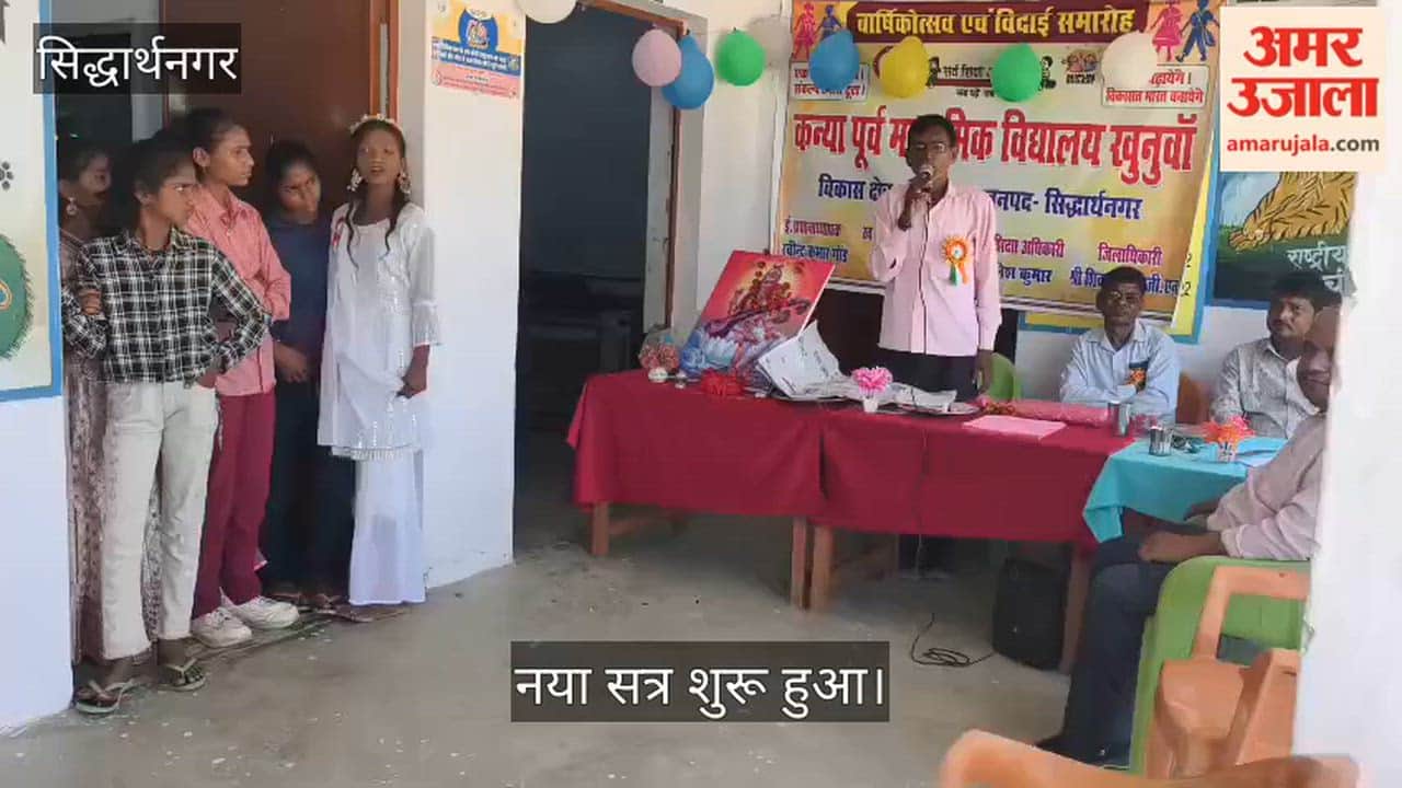 New session started in Girls Primary School