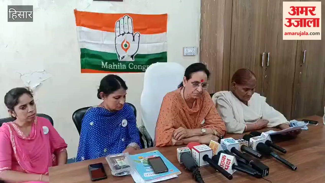 Mahila Congress expressed anger over the increasing crimes against women.