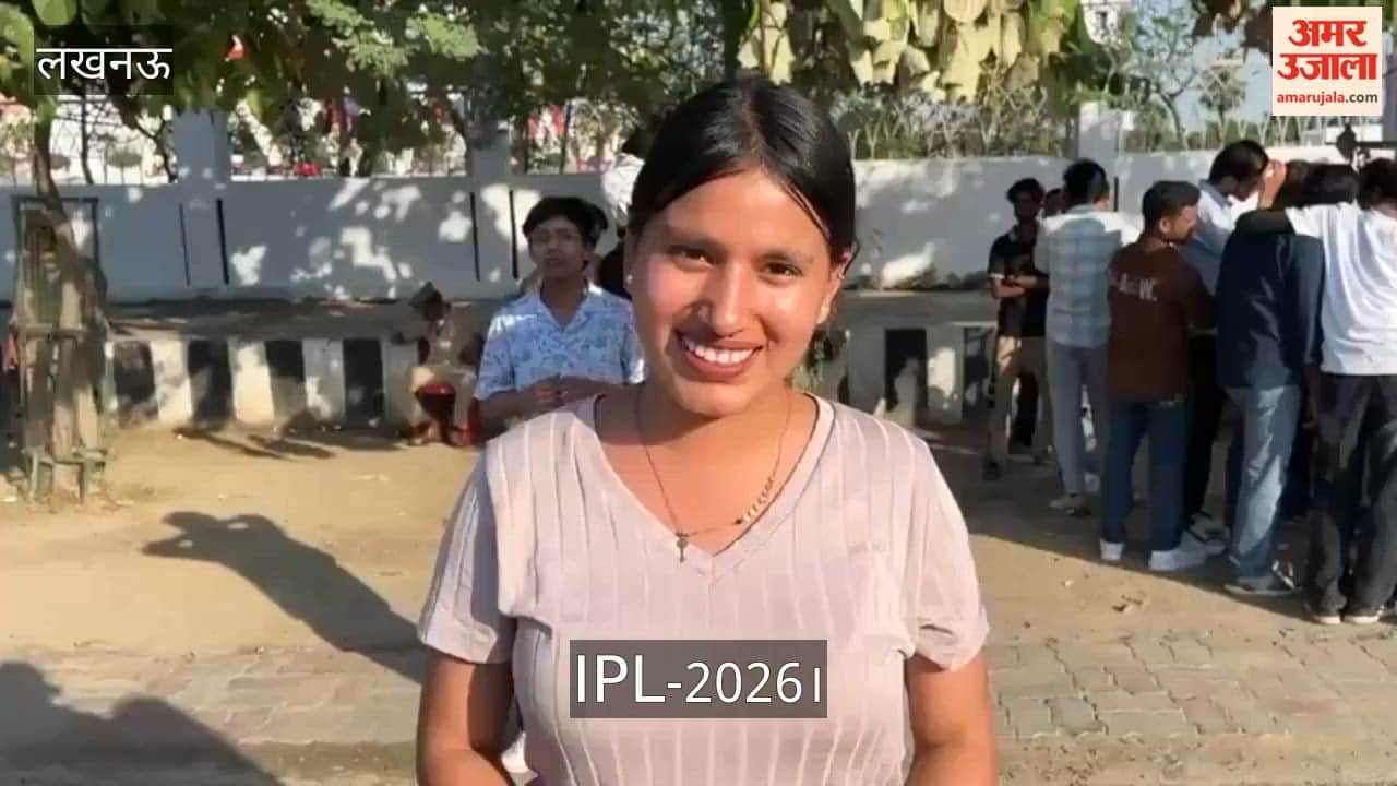 IPL-2026: इकाना स्टेडियम के बाहर जबरदस्त भीड़, फैंस बोले- आज ऋषभ पंत का बल्ला चलेगा, LSG जीतेगी
