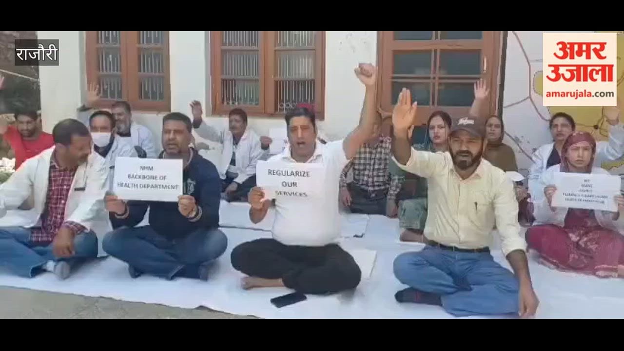 Non-gazetted employees stage peaceful protest at Rajouri GMC, demand restoration of 2.5 days salary
