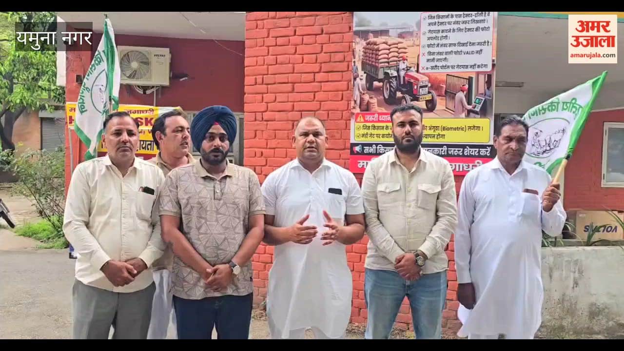 Farmers upset with biometric rules