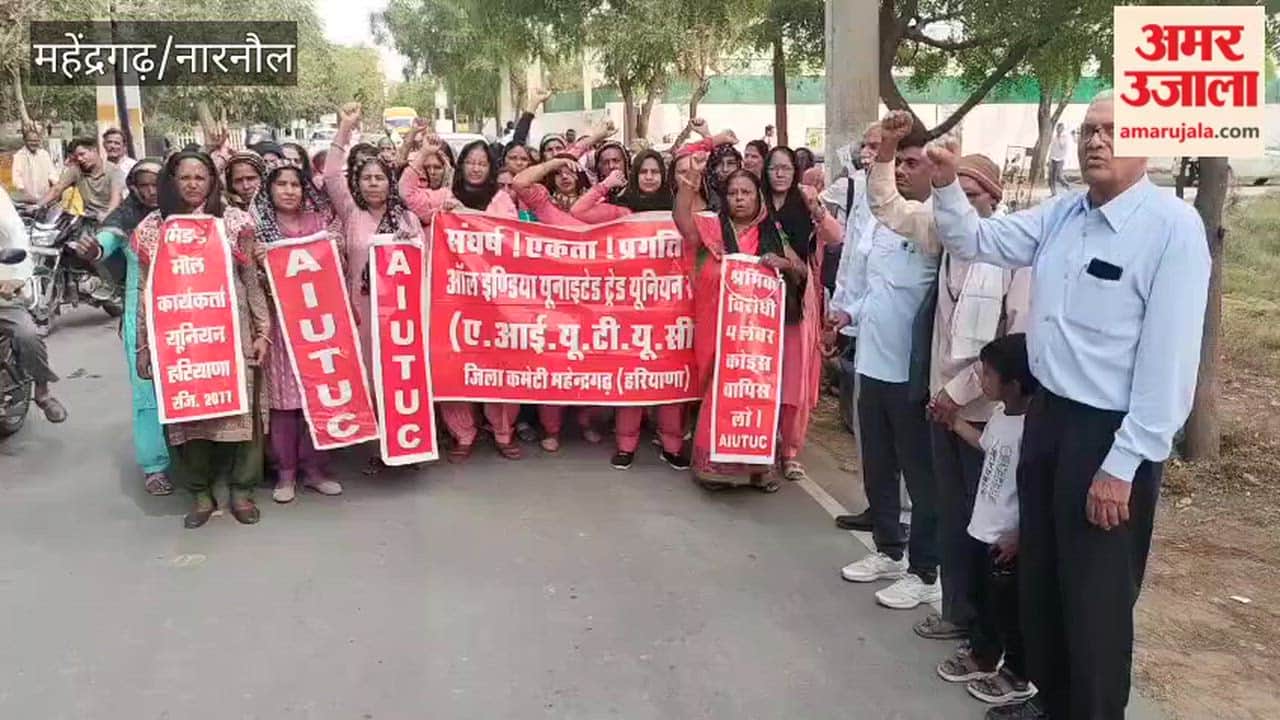 AIUTUC observed Black Day to protest against the Black Labour Code.