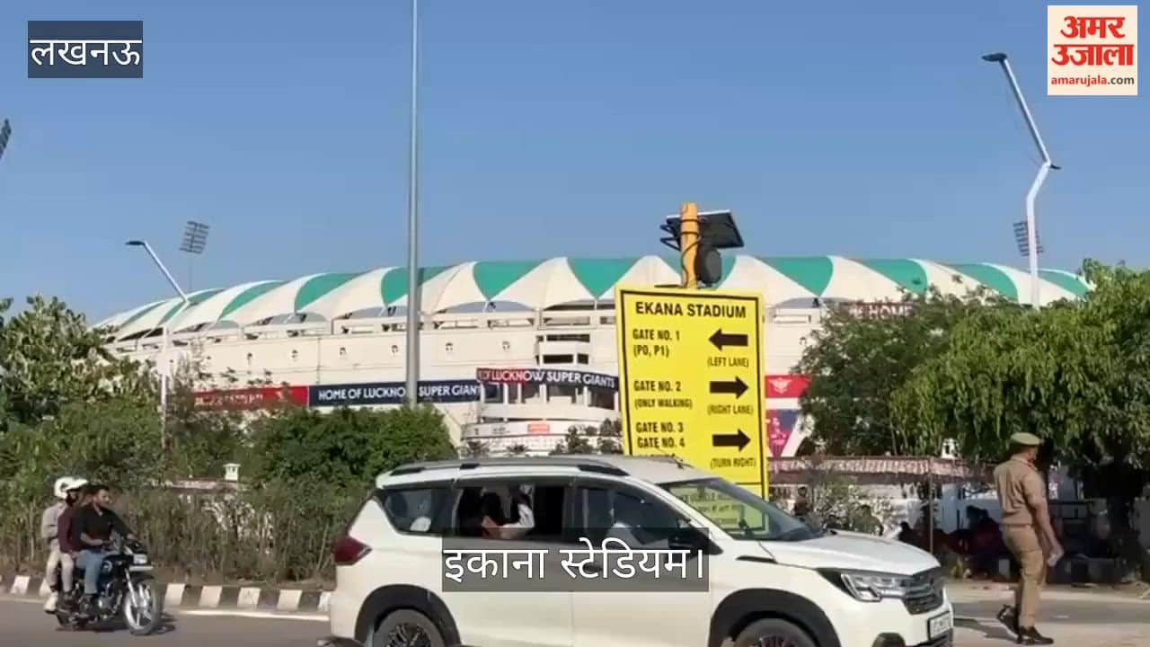 लखनऊ: इकाना स्टेडियम के बाहर पुलिसकर्मियों को सुरक्षा को लेकर ब्रीफिंग करते पुलिस अधिकारी